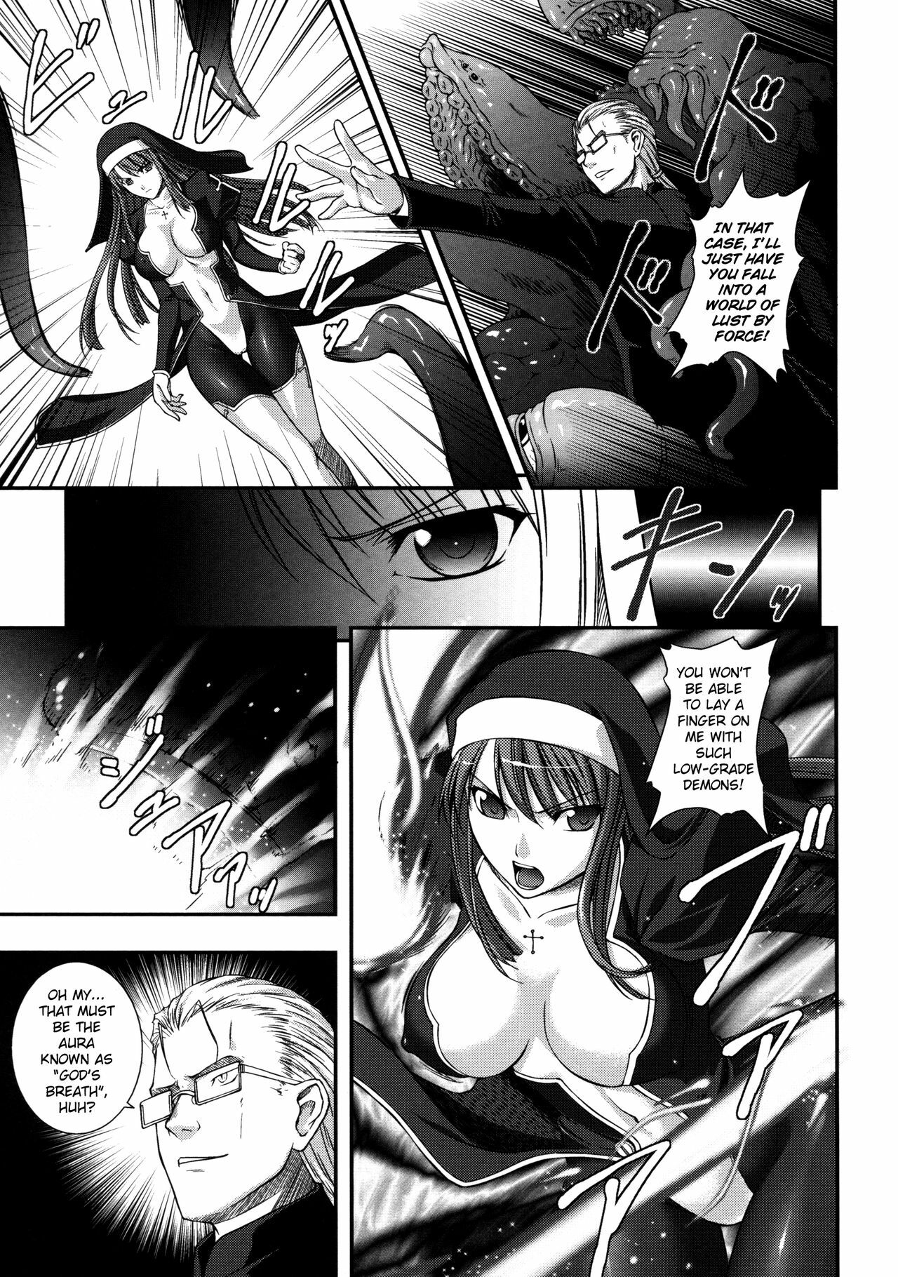 [Rindou] Sen Hime Madou Den Asuka & Shizuru [English] {SaHa + bubbadg} page 147 full