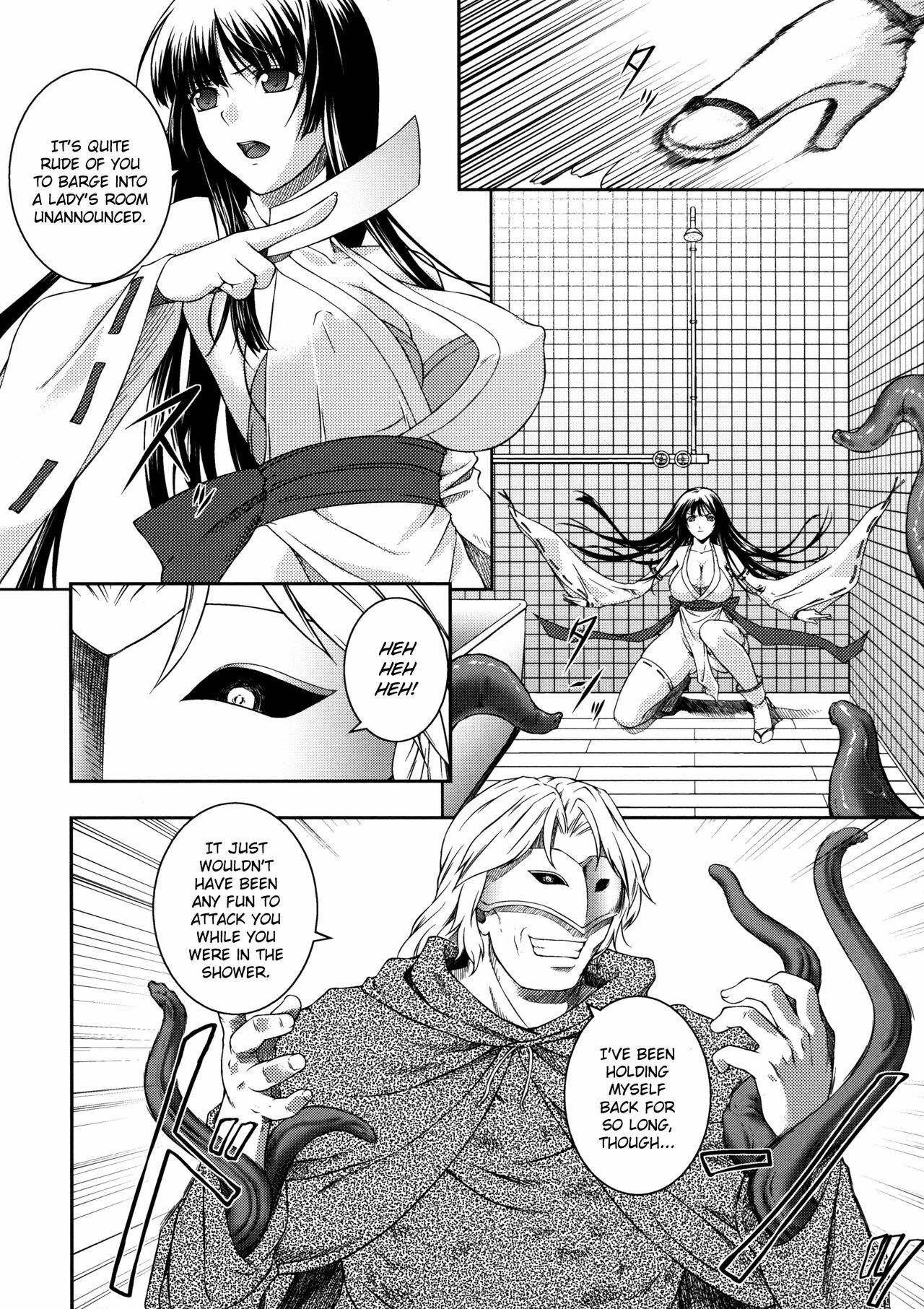 [Rindou] Sen Hime Madou Den Asuka & Shizuru [English] {SaHa + bubbadg} page 18 full