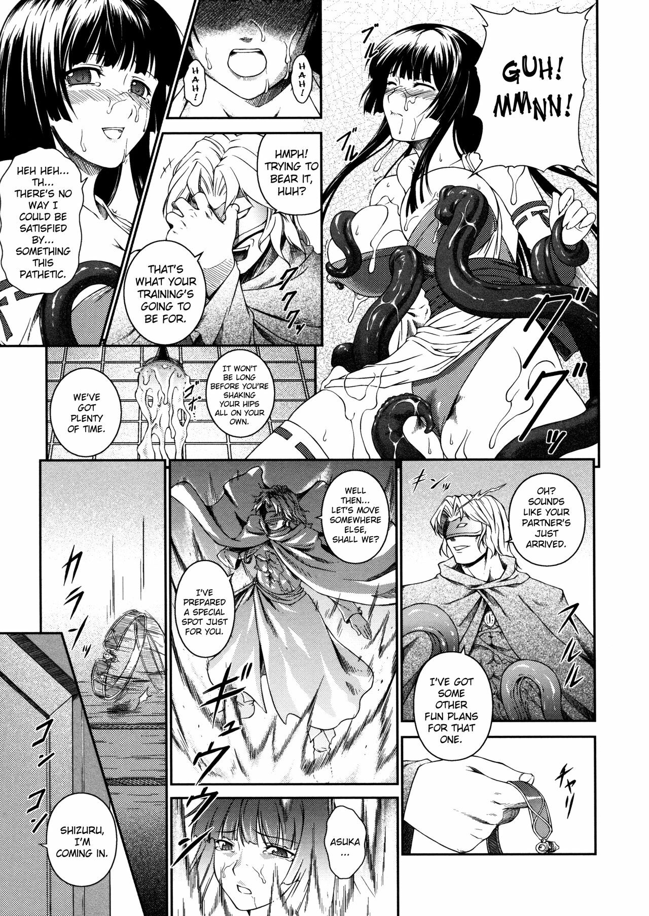 [Rindou] Sen Hime Madou Den Asuka & Shizuru [English] {SaHa + bubbadg} page 25 full