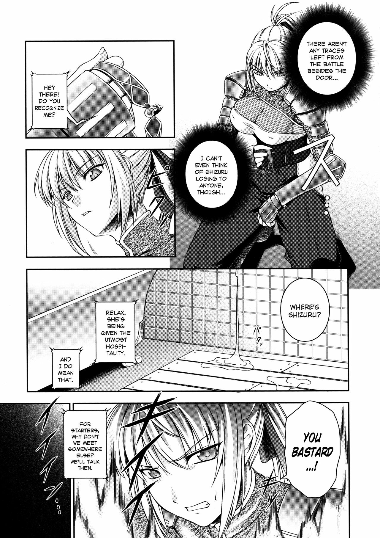 [Rindou] Sen Hime Madou Den Asuka & Shizuru [English] {SaHa + bubbadg} page 27 full