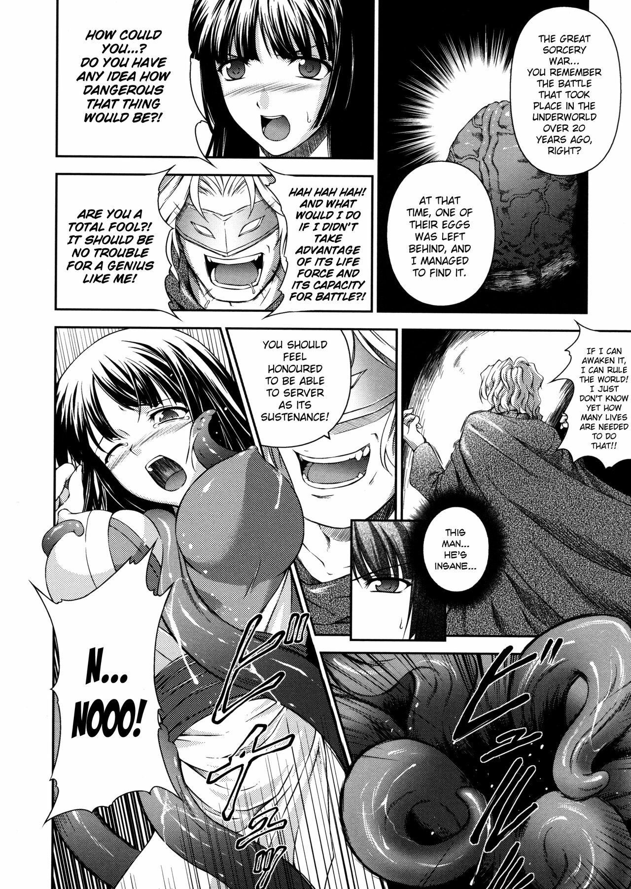 [Rindou] Sen Hime Madou Den Asuka & Shizuru [English] {SaHa + bubbadg} page 40 full