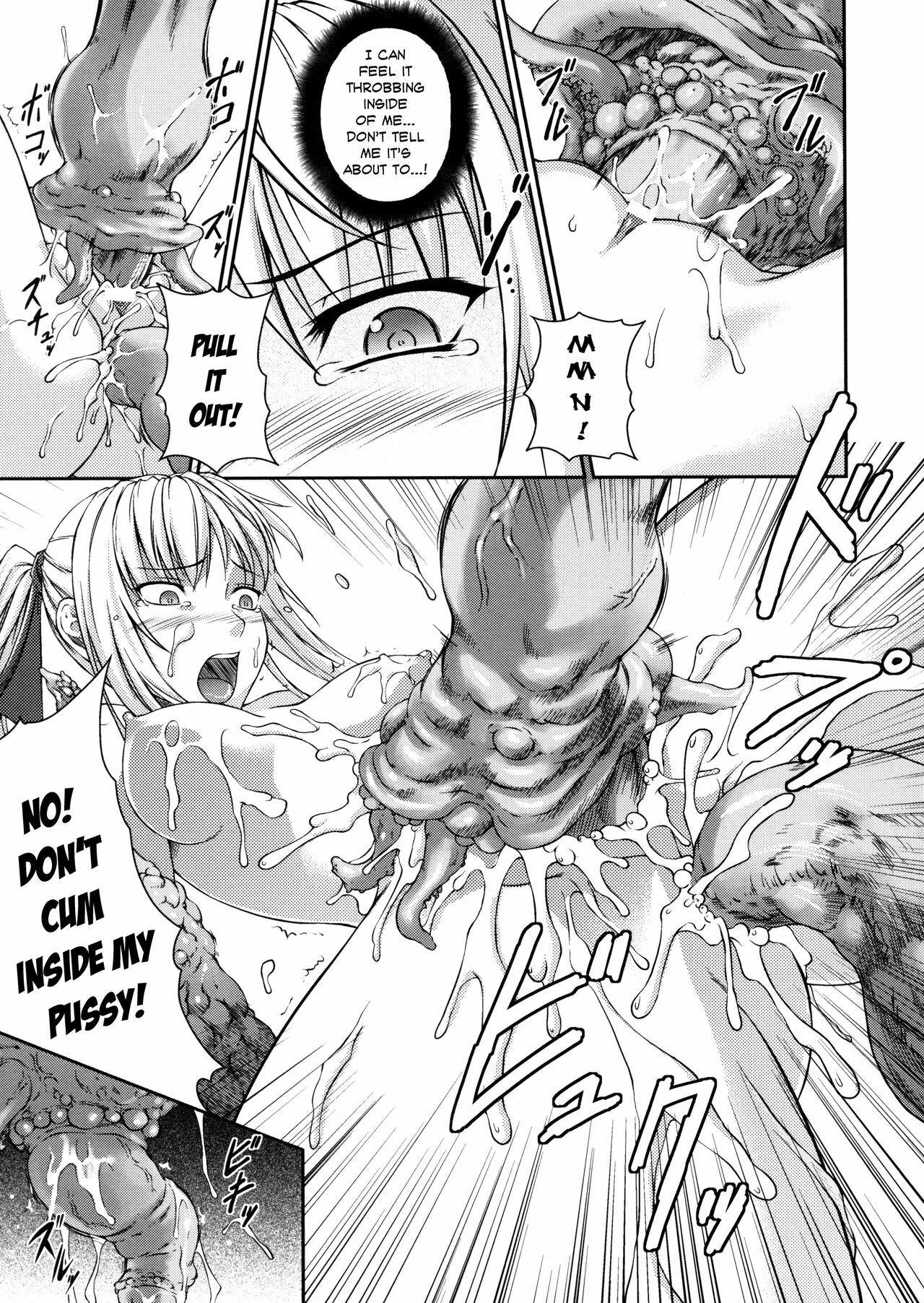 [Rindou] Sen Hime Madou Den Asuka & Shizuru [English] {SaHa + bubbadg} page 71 full