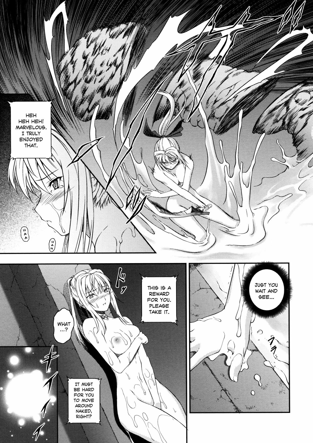 [Rindou] Sen Hime Madou Den Asuka & Shizuru [English] {SaHa + bubbadg} page 73 full