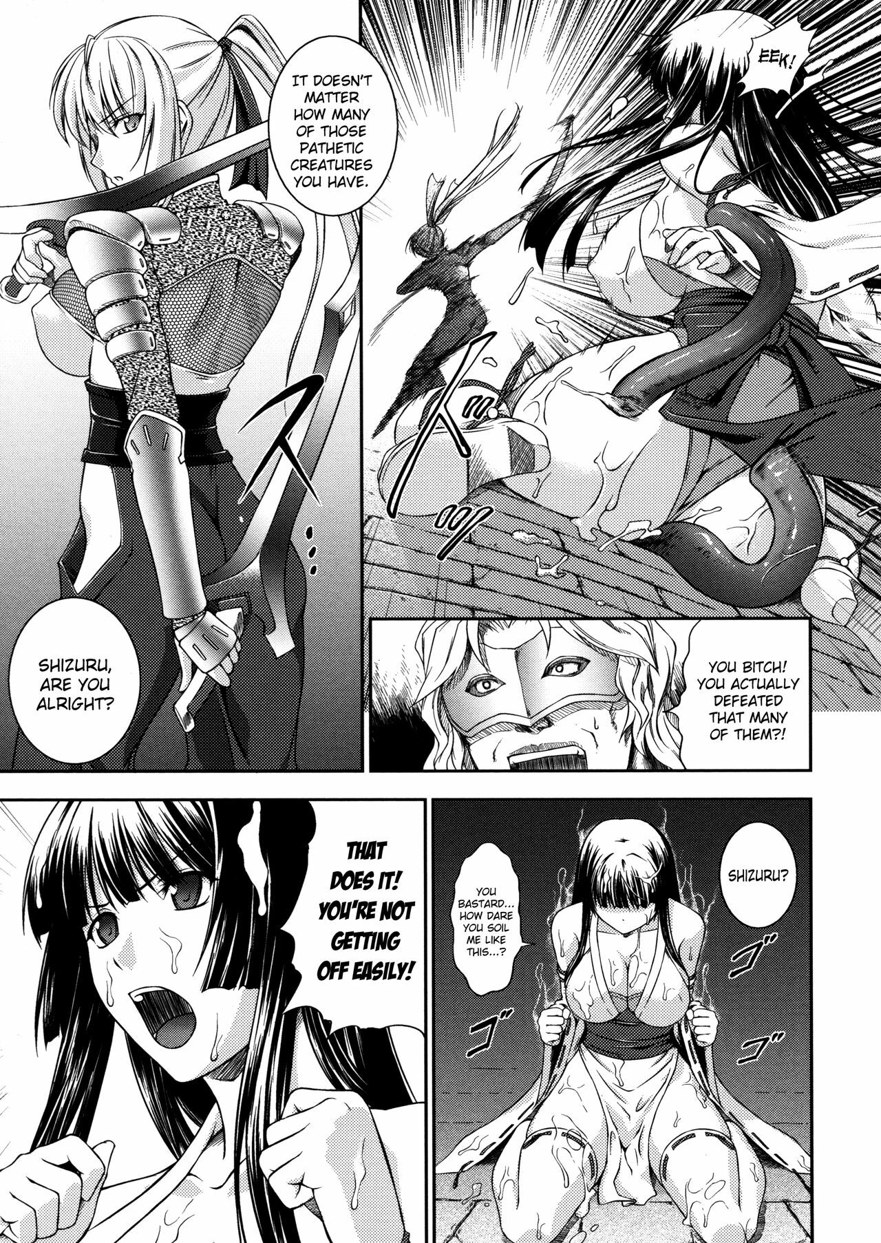 [Rindou] Sen Hime Madou Den Asuka & Shizuru [English] {SaHa + bubbadg} page 9 full