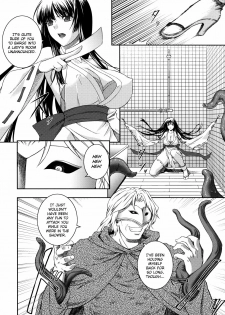 [Rindou] Sen Hime Madou Den Asuka & Shizuru [English] {SaHa + bubbadg} - page 18