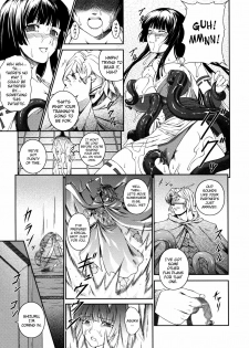 [Rindou] Sen Hime Madou Den Asuka & Shizuru [English] {SaHa + bubbadg} - page 25