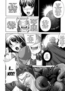 [Rindou] Sen Hime Madou Den Asuka & Shizuru [English] {SaHa + bubbadg} - page 40