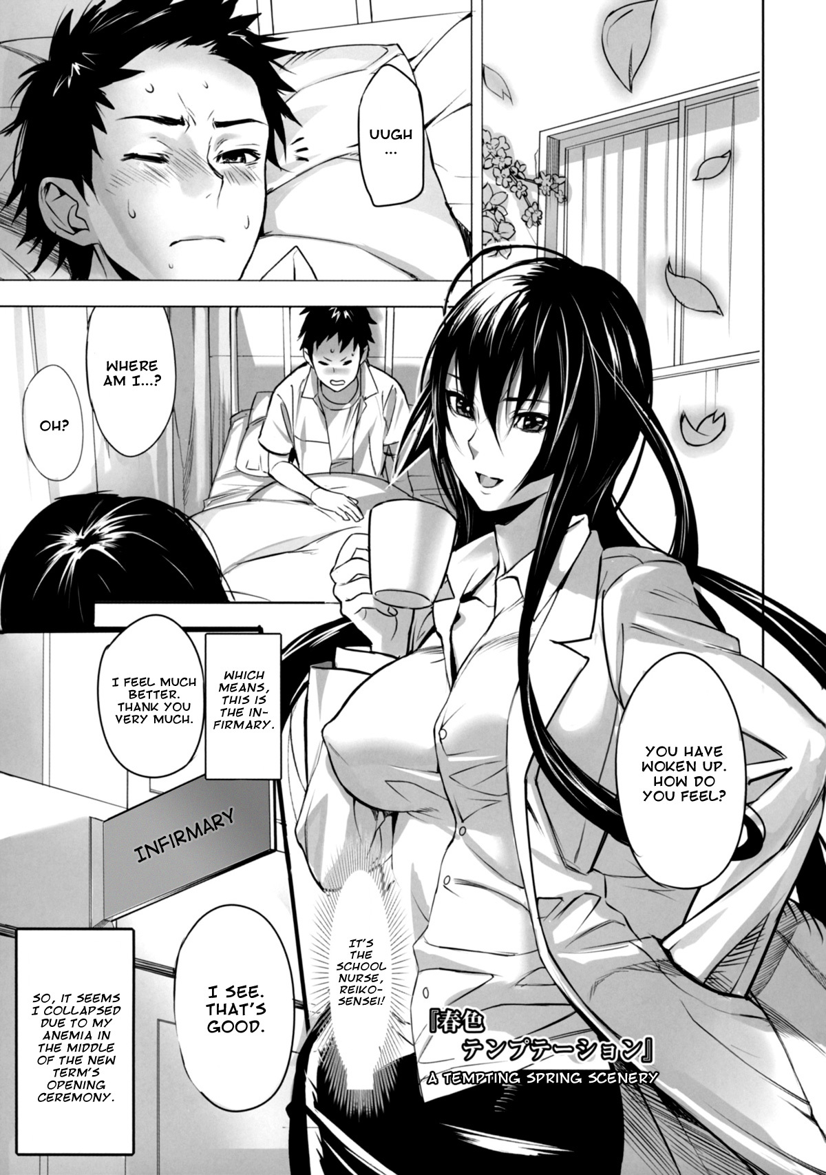 [inkey] Shunshoku Temptation | A Tempting Spring Scenery (Inbi Temptation) [English] [amailittlething] page 1 full