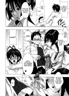 [inkey] Shunshoku Temptation | A Tempting Spring Scenery (Inbi Temptation) [English] [amailittlething] - page 4