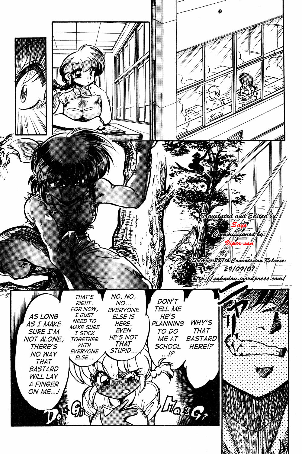 (C72) [... Mou Ii Desu. (Jinmu Hirohito)] Konnan Bakka (Ranma 1/2) [English] [SaHa] page 7 full