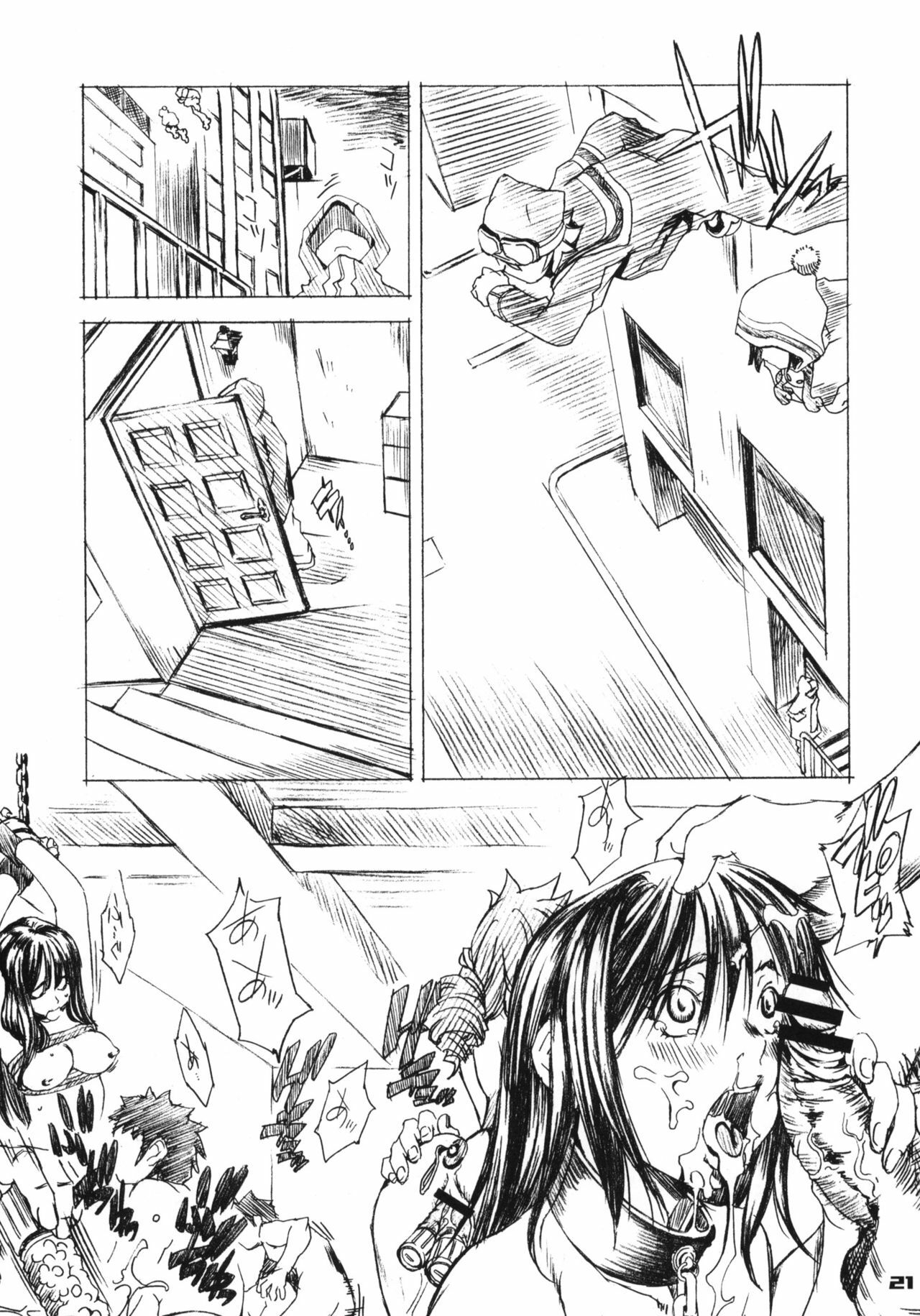 (C72) [Mubi Muchuu (Yukishiro Yoshi)] Gear Suka!! (Air Gear) page 20 full