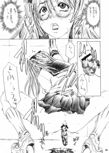 (C72) [Mubi Muchuu (Yukishiro Yoshi)] Gear Suka!! (Air Gear) - page 10