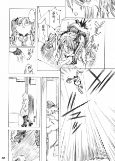 (C72) [Mubi Muchuu (Yukishiro Yoshi)] Gear Suka!! (Air Gear) - page 11