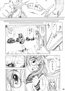 (C72) [Mubi Muchuu (Yukishiro Yoshi)] Gear Suka!! (Air Gear) - page 12