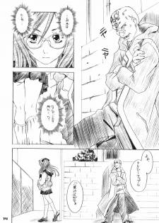 (C72) [Mubi Muchuu (Yukishiro Yoshi)] Gear Suka!! (Air Gear) - page 13
