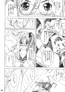 (C72) [Mubi Muchuu (Yukishiro Yoshi)] Gear Suka!! (Air Gear) - page 17