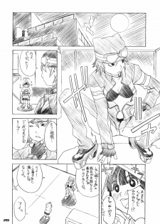 (C72) [Mubi Muchuu (Yukishiro Yoshi)] Gear Suka!! (Air Gear) - page 19