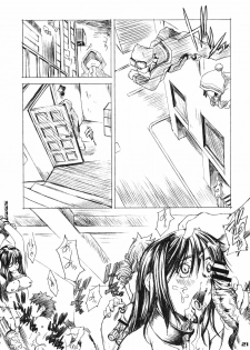 (C72) [Mubi Muchuu (Yukishiro Yoshi)] Gear Suka!! (Air Gear) - page 20
