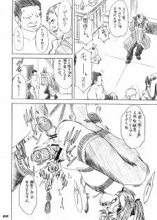 (C72) [Mubi Muchuu (Yukishiro Yoshi)] Gear Suka!! (Air Gear) - page 21