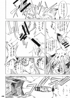 (C72) [Mubi Muchuu (Yukishiro Yoshi)] Gear Suka!! (Air Gear) - page 27