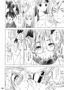 (C72) [Mubi Muchuu (Yukishiro Yoshi)] Gear Suka!! (Air Gear) - page 35