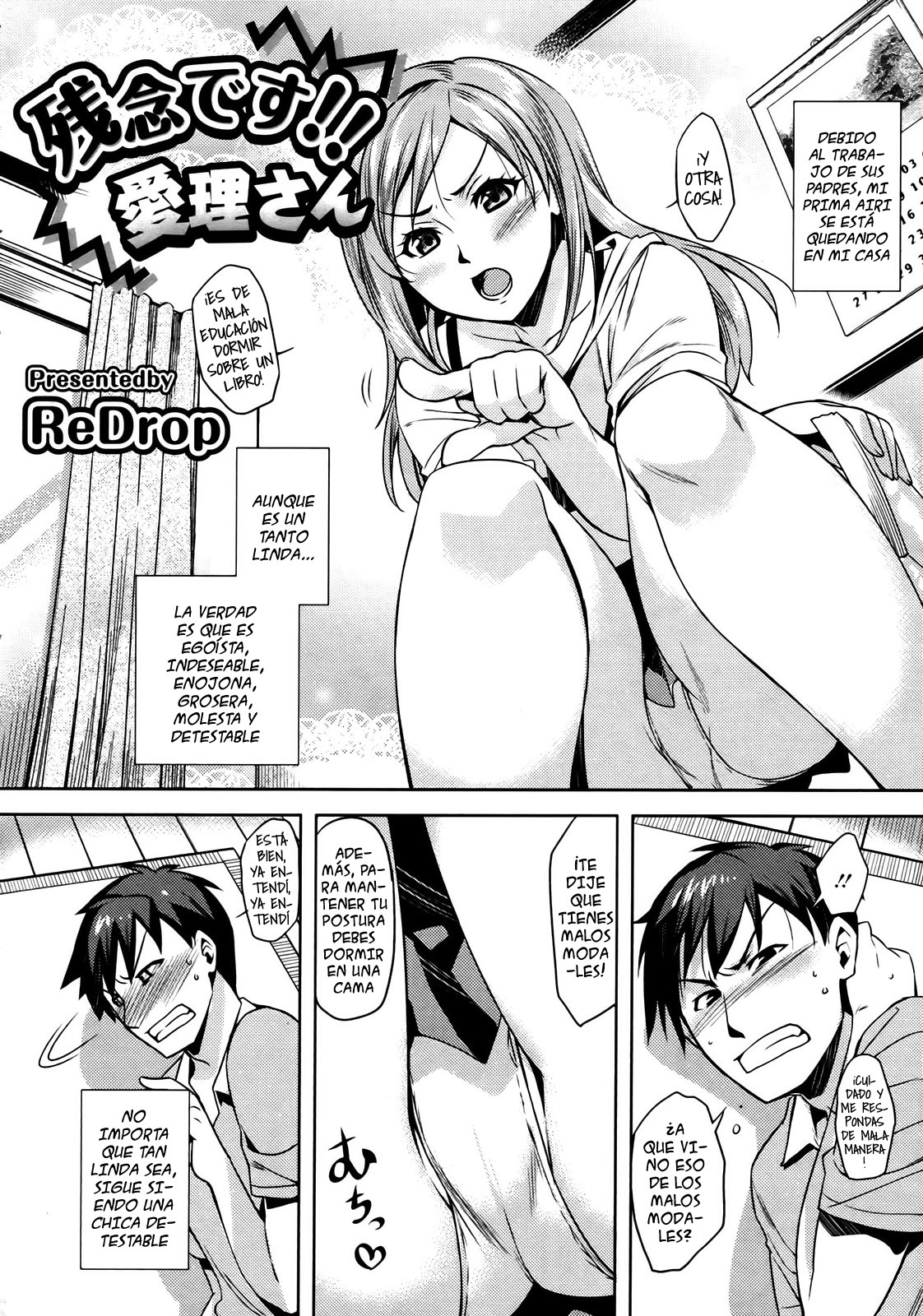 [ReDrop] Zannen desu!! Airi-san (COMIC Megastore 2010-11) [Spanish] [Ichino Fansub] page 2 full