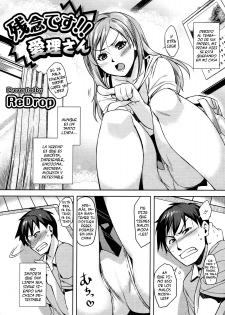 [ReDrop] Zannen desu!! Airi-san (COMIC Megastore 2010-11) [Spanish] [Ichino Fansub] - page 2