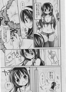 Manga Bangaichi 2010-06 [Incomplete] - page 40