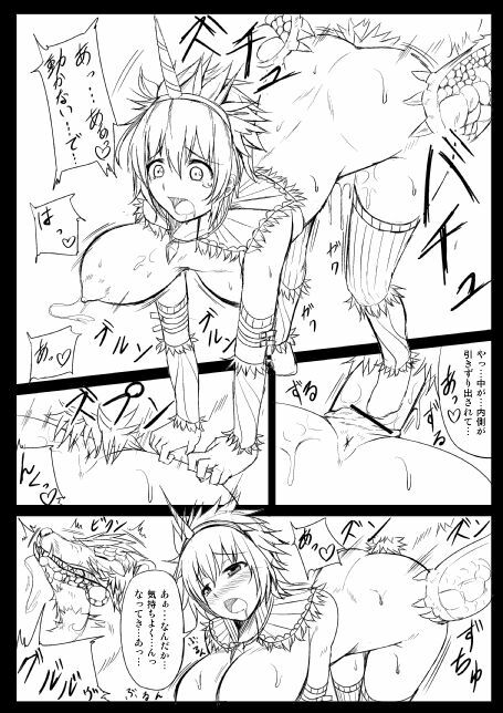 [Tanishikan] モンハンエロ修行【アオアシラ編】 page 6 full