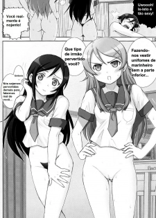 [Raijinkai (Haruki Genia)] Oreimo Binetsu Tyuihou 3 | Little Sister Fever Warning 3 (Ore no Imouto ga Konna ni Kawaii Wake ga Nai) [Portuguese-BR] [Kyousuke] - page 15