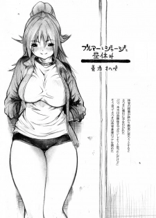 [Amazake Hatosyo-ten (Yoshu Ohepe)] Haru Ichigo Vol. 4 - Spring Strawberry Vol. 4 (Ichigo 100%) [Digital] - page 25