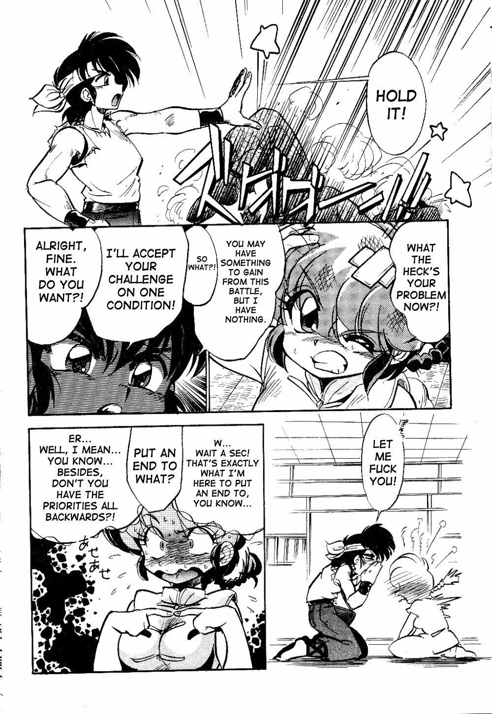 (C70) [... Mou Ii Desu. (Jinmu Hirohito)] Kyouki Junbi Shuugouzai | Boisterous Arranged Meeting (Ranma 1/2) [English] [SaHa] page 7 full