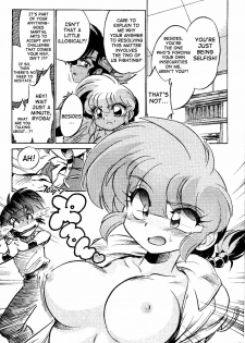 (C70) [... Mou Ii Desu. (Jinmu Hirohito)] Kyouki Junbi Shuugouzai | Boisterous Arranged Meeting (Ranma 1/2) [English] [SaHa] - page 8