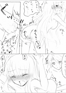 [Kuriyuzu Kuryuu] The Good Bath Time (Umineko no Naku Koro ni) - page 10
