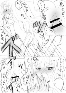 [Kuriyuzu Kuryuu] The Good Bath Time (Umineko no Naku Koro ni) - page 11