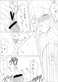 [Kuriyuzu Kuryuu] The Good Bath Time (Umineko no Naku Koro ni) - page 17
