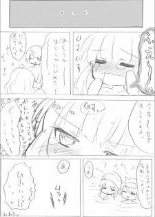 [Kuriyuzu Kuryuu] The Good Bath Time (Umineko no Naku Koro ni) - page 19
