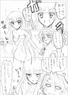 [Kuriyuzu Kuryuu] The Good Bath Time (Umineko no Naku Koro ni) - page 3