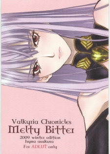 (C77) [CITRON LOVE (Asakura Hina)] Melty Bitter (Valkyria Chronicles)