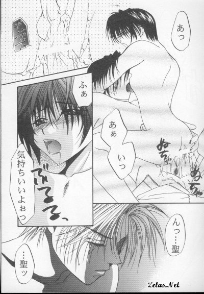 Rosy Nail (Yami no Matsuei) page 21 full