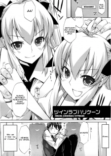 Cheerism Ch. 3 [Russian] [Rewrite] [Solva] - page 3