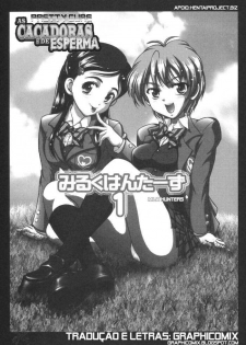 (C66) [Kuroyuki (Kakyouin Chiroru)] Milk Hunters 1 (Futari wa Precure) [Italian] - page 2