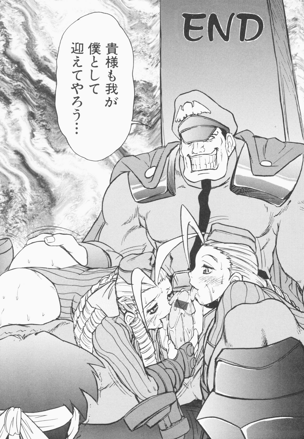 [Juubaori Mashumaro] PULSE (Various) page 110 full
