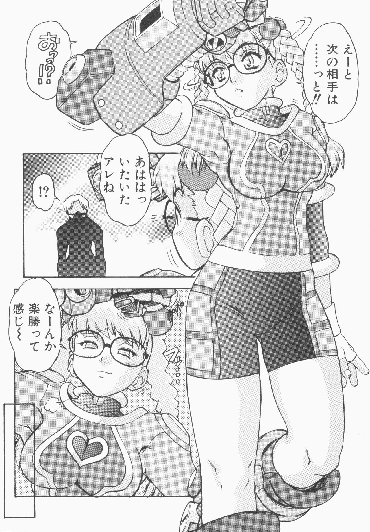 [Juubaori Mashumaro] PULSE (Various) page 68 full