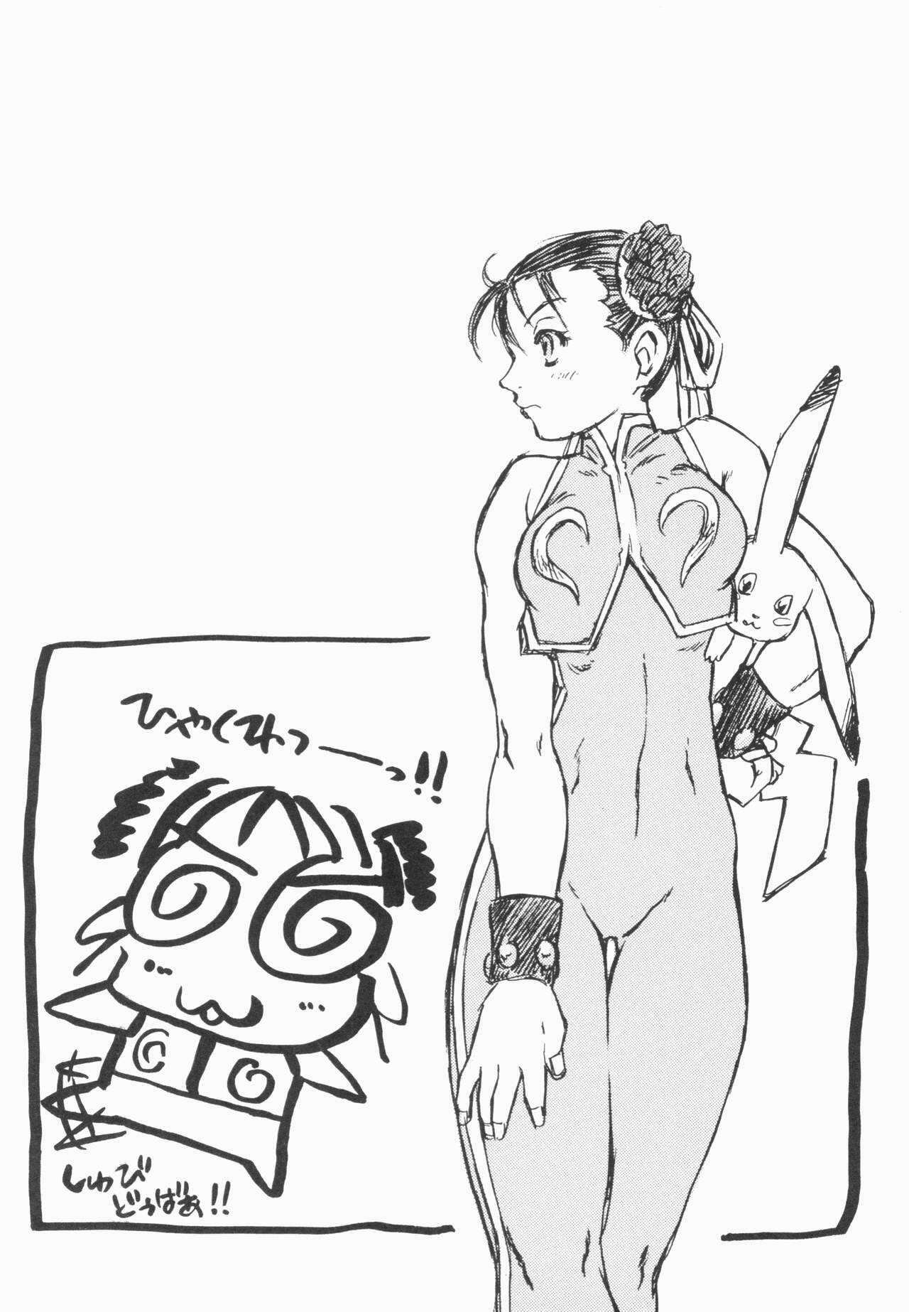 [Juubaori Mashumaro] PULSE (Various) page 91 full