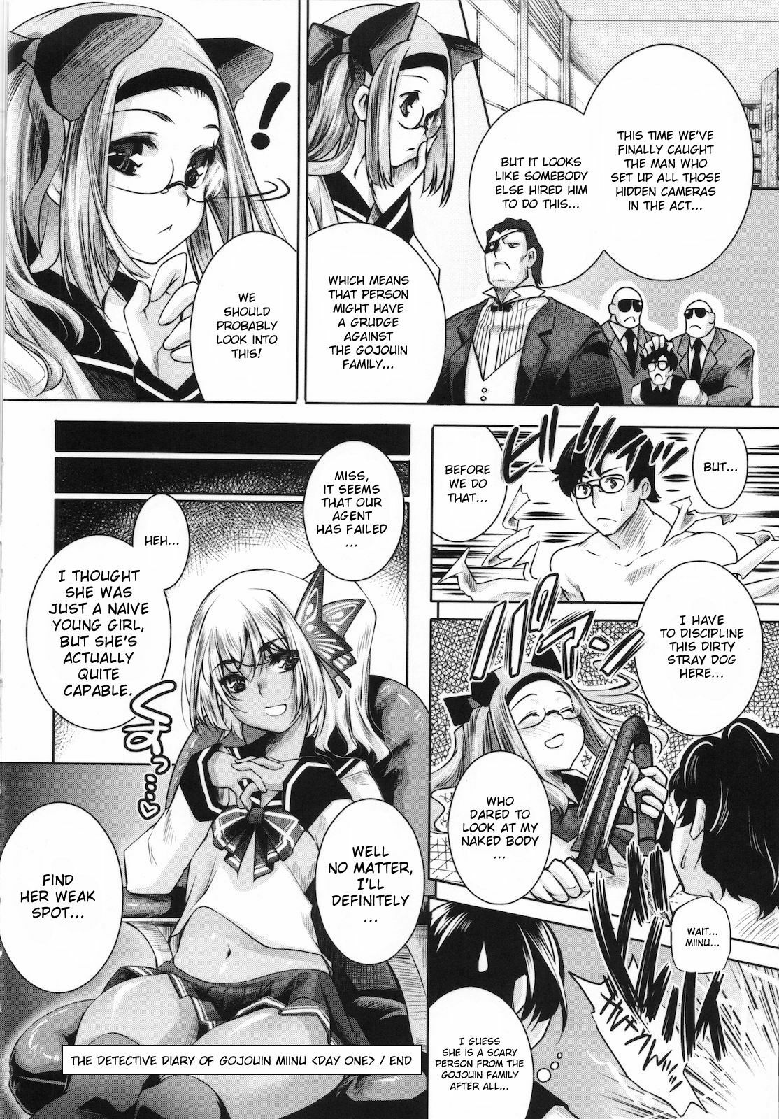 [Thomas] Sweet Lip [English] {doujin-moe.us} [Decensored] page 146 full