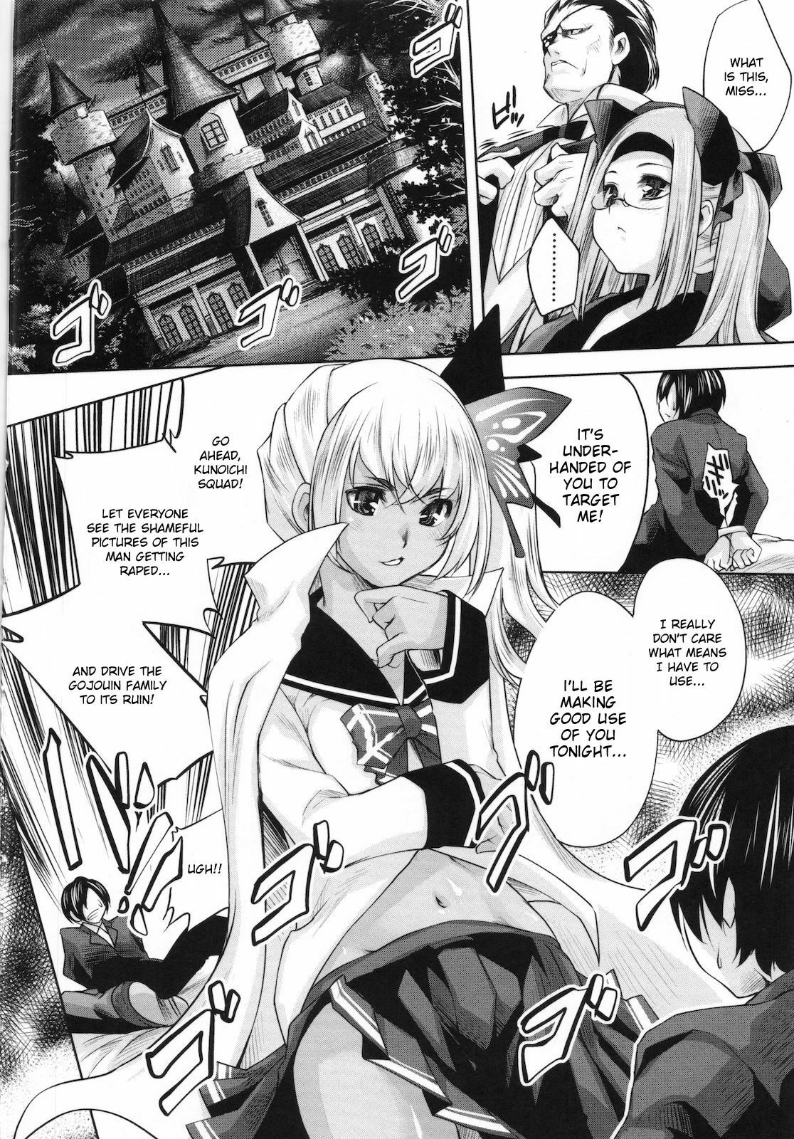 [Thomas] Sweet Lip [English] {doujin-moe.us} [Decensored] page 148 full
