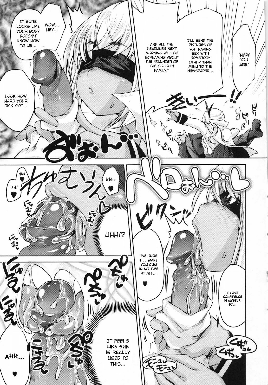 [Thomas] Sweet Lip [English] {doujin-moe.us} [Decensored] page 151 full