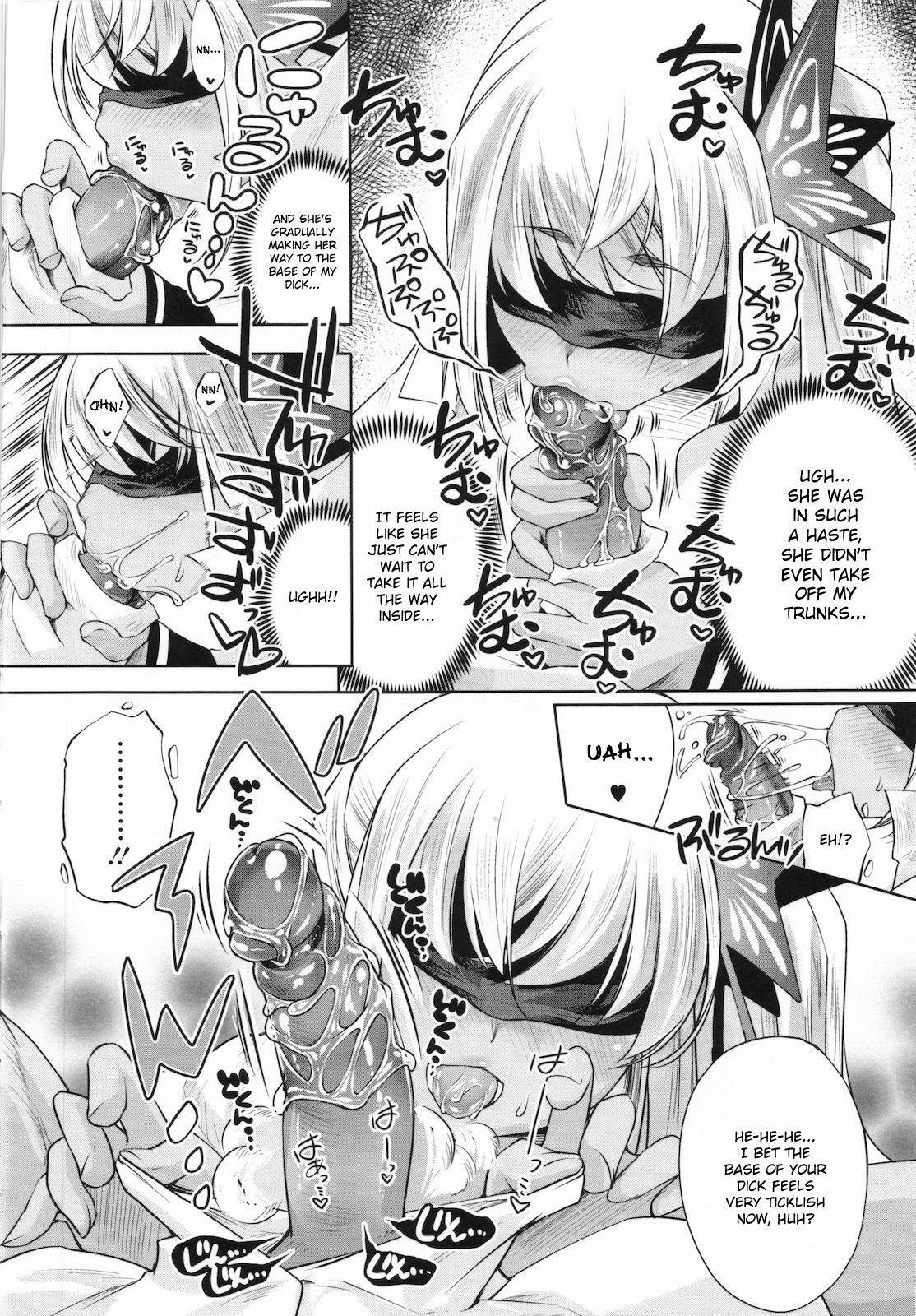 [Thomas] Sweet Lip [English] {doujin-moe.us} [Decensored] page 152 full