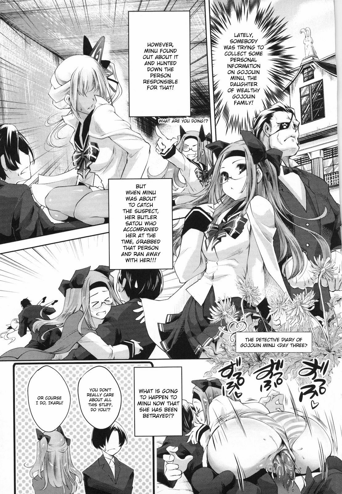 [Thomas] Sweet Lip [English] {doujin-moe.us} [Decensored] page 165 full
